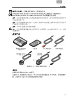 Preview for 69 page of Bose WAVE connect kit Owner'S Manual