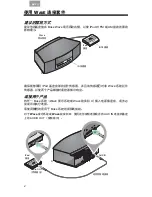 Preview for 70 page of Bose WAVE connect kit Owner'S Manual