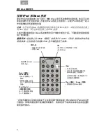 Preview for 72 page of Bose WAVE connect kit Owner'S Manual