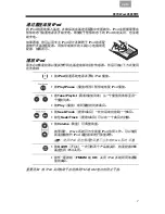 Preview for 73 page of Bose WAVE connect kit Owner'S Manual