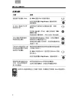 Preview for 74 page of Bose WAVE connect kit Owner'S Manual