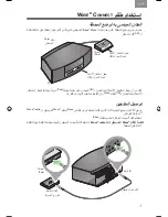 Preview for 81 page of Bose WAVE connect kit Owner'S Manual