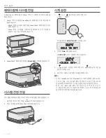 Preview for 54 page of Bose Wave SOUNDTOUCH IV Owner'S Manual