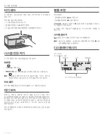 Preview for 58 page of Bose Wave SOUNDTOUCH IV Owner'S Manual