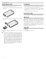 Preview for 70 page of Bose Wave SOUNDTOUCH IV Owner'S Manual