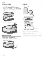 Preview for 78 page of Bose Wave SOUNDTOUCH IV Owner'S Manual