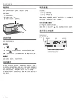 Preview for 82 page of Bose Wave SOUNDTOUCH IV Owner'S Manual