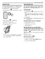 Preview for 83 page of Bose Wave SOUNDTOUCH IV Owner'S Manual