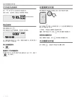 Preview for 88 page of Bose Wave SOUNDTOUCH IV Owner'S Manual