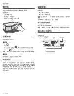 Preview for 106 page of Bose Wave SOUNDTOUCH IV Owner'S Manual