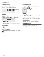 Preview for 112 page of Bose Wave SOUNDTOUCH IV Owner'S Manual