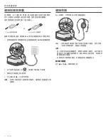 Preview for 114 page of Bose Wave SOUNDTOUCH IV Owner'S Manual