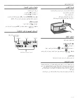 Preview for 130 page of Bose Wave SOUNDTOUCH IV Owner'S Manual