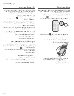 Preview for 131 page of Bose Wave SOUNDTOUCH IV Owner'S Manual