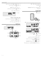 Preview for 135 page of Bose Wave SOUNDTOUCH IV Owner'S Manual