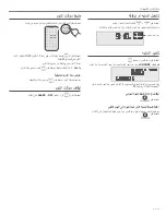 Preview for 136 page of Bose Wave SOUNDTOUCH IV Owner'S Manual