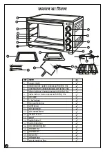 Предварительный просмотр 4 страницы Boss B-534 Instruction Manual