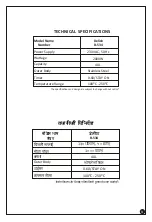 Предварительный просмотр 5 страницы Boss B-534 Instruction Manual