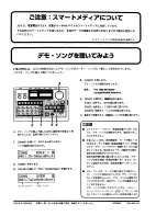 Preview for 162 page of Boss J5-5 JamStation Owner'S Manual