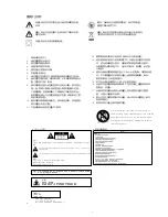 Предварительный просмотр 62 страницы Boston Acoustics M Series Owner'S Manual/Safety Instructions/Compliance Information