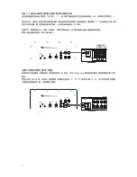 Предварительный просмотр 68 страницы Boston Acoustics M Series Owner'S Manual/Safety Instructions/Compliance Information