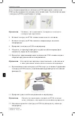 Предварительный просмотр 1130 страницы Boston Scientific DB-1110-C Physician'S Manual