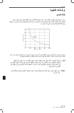 Предварительный просмотр 1258 страницы Boston Scientific DB-1110-C Physician'S Manual