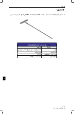 Предварительный просмотр 1266 страницы Boston Scientific DB-1110-C Physician'S Manual