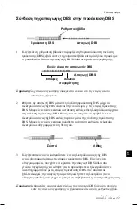 Предварительный просмотр 1313 страницы Boston Scientific DB-1110-C Physician'S Manual