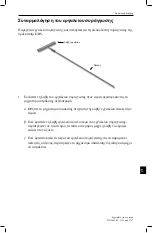 Предварительный просмотр 1315 страницы Boston Scientific DB-1110-C Physician'S Manual