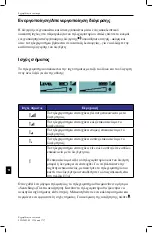 Предварительный просмотр 1340 страницы Boston Scientific DB-1110-C Physician'S Manual