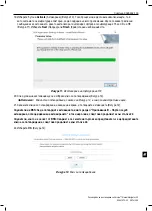 Предварительный просмотр 299 страницы Boston Scientific DB-7105-N4A Installation Manual