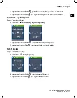 Preview for 65 page of Boston Scientific Freelink SC-5270 Directions For Use Manual