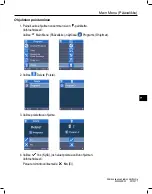 Preview for 555 page of Boston Scientific Freelink SC-5270 Directions For Use Manual