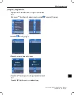 Preview for 987 page of Boston Scientific Freelink SC-5270 Directions For Use Manual