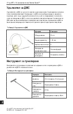 Preview for 422 page of Boston Scientific NM-3138-55 Directions For Use Manual