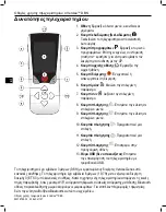 Предварительный просмотр 412 страницы Boston Scientific NM-6210 Directions For Use Manual