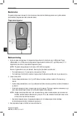 Предварительный просмотр 34 страницы Boston Scientific NM-7190 Directions For Use Manual