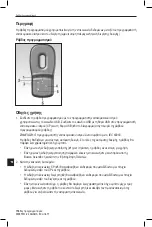 Предварительный просмотр 62 страницы Boston Scientific NM-7190 Directions For Use Manual