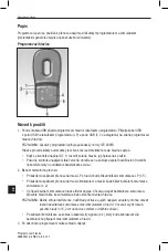 Предварительный просмотр 66 страницы Boston Scientific NM-7190 Directions For Use Manual