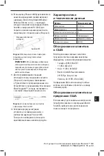 Preview for 57 page of Boston Scientific Precision M8 Series Directions For Use Manual