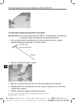 Предварительный просмотр 166 страницы Boston Scientific Precision Novi IPG Series Directions For Use Manual