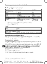 Preview for 188 page of Boston Scientific Precision Novi IPG Series Directions For Use Manual