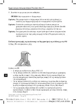 Preview for 192 page of Boston Scientific Precision Novi IPG Series Directions For Use Manual