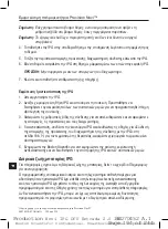 Preview for 194 page of Boston Scientific Precision Novi IPG Series Directions For Use Manual