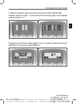 Предварительный просмотр 73 страницы Boston Scientific Precision SCS System Series Directions For Use Manual