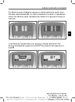 Предварительный просмотр 169 страницы Boston Scientific Precision SCS System Series Directions For Use Manual