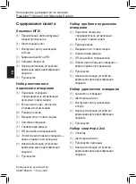 Preview for 170 page of Boston Scientific Precision Spinal Cord Stimulator System Clinical Manual