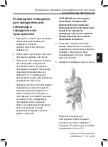 Preview for 179 page of Boston Scientific Precision Spinal Cord Stimulator System Clinical Manual