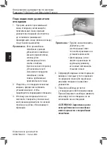 Preview for 188 page of Boston Scientific Precision Spinal Cord Stimulator System Clinical Manual